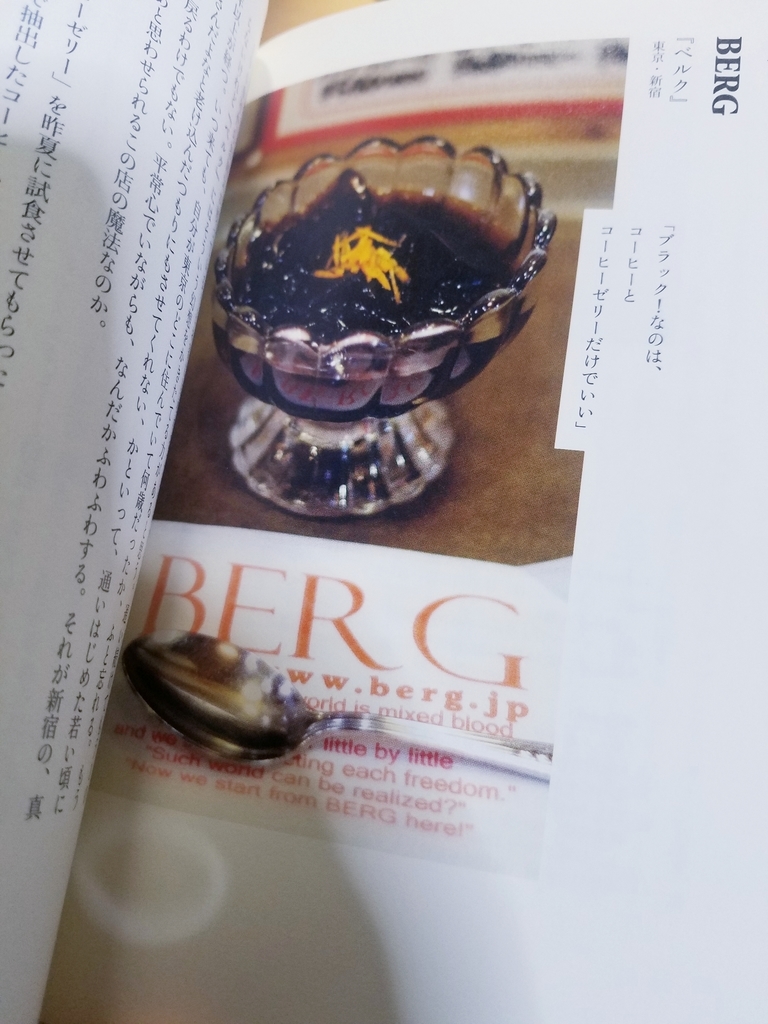 f:id:rapunte:20190120212434j:plain f:id:rapunte:20190120212434j:plain