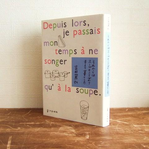 f:id:rapunte:20190715123042j:plain f:id:rapunte:20190715123042j:plain